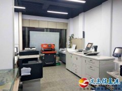 广告公司招员工数名