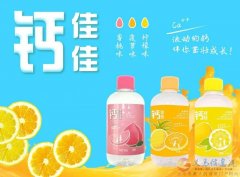 诚招义马市区饮料代理商