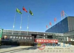 义马恒瑞急招仓库管理及装卸工若干名