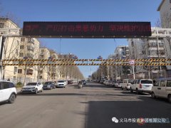 限高杆广告位招租公告