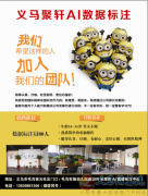 招聘文员