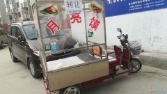 转让小吃车