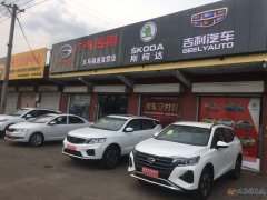 店内新车