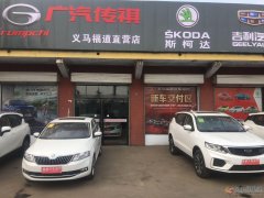 店内新车