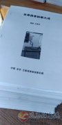著名按摩家王春亮先生常年对外传授推拿正骨手艺