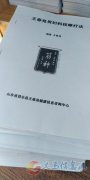 著名按摩家王春亮先生常年对外传授推拿正骨手艺