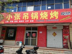 香山南街门面房3层出租