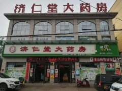 【收银员】