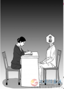 招聘  销售人员