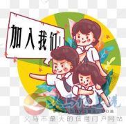 行政 柜台办事员