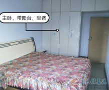 局医院附近三室两厅出租