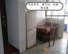 义煤医院附近三室出租