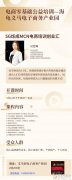 抖音 快手短视频培训公开课