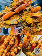 文化城钵钵鸡带技术转让