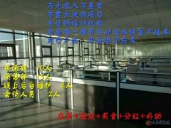 急需平面设计一名