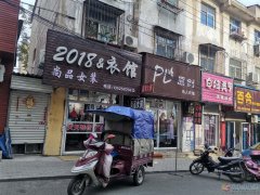 售千禧东民安街门面房一套
