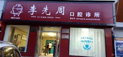 招聘护士