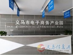 诚招网上店铺运营一名周末双休