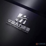 长期招工