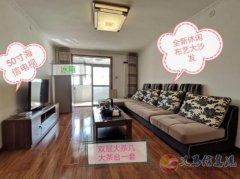 出售金银叶小区5楼房屋