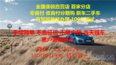 19年九成新大众朗逸轿车转让 一两万提车