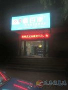 皮肤美容护理销售