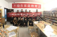 招微信群发，转发的兼职人员