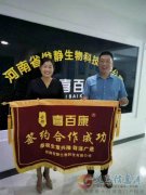 招聘店长店员数名