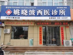 诚聘护士5名