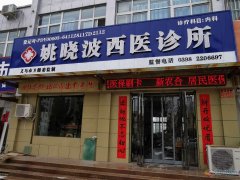 诚聘护士5名