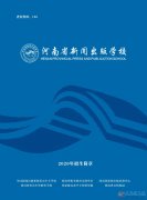 免费上中专，就业有保障
