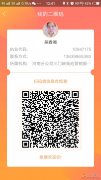 泰康招聘保险宣传员