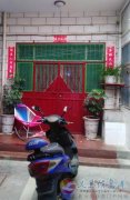 位于市中心上下两层独家院出售