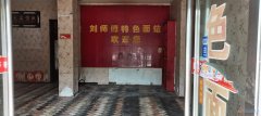 金源盛西一百米310国道北门面房出租
