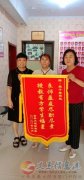 义马爱子缘月嫂培训中心