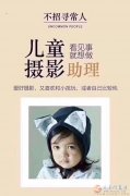 招聘门市，接待