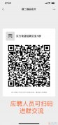 渑池东方希望铝厂招聘信息