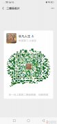 找创业合作伙伴