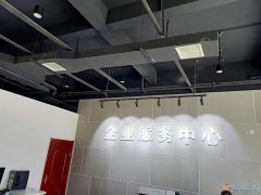 京东商城电话在线客服