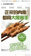 义马品味新疆特色餐厅服务员招聘
