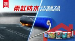 高薪急招防水美缝技师和学徒