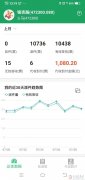 银杏路百世快递转让 李15239870575