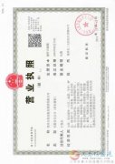 郑州高薪诚聘保安