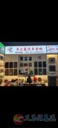 车之家音响改装