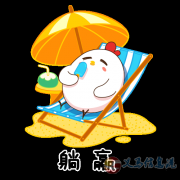 电商销售/客服