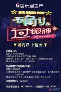 确认过眼神，你就是我要招的人。