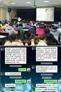 义马爱子缘月嫂培训中心