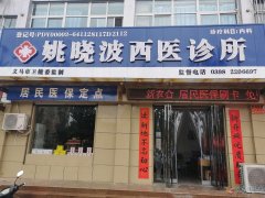 急聘护士！