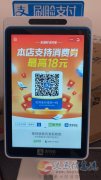 莫停实业招聘销售业务员