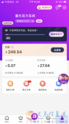网购优惠券 隐形优惠券 佣金归自己尊享200+优惠权益